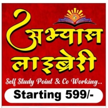  abhiyas library price start